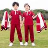 Girls' Kindergarten Spring & Autumn Academic-Style Three-Piece School Uniform Set