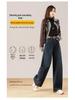 American Retro High-Waisted Wide-Leg Jeans for Women - 2025 Autumn/Winter Bestseller