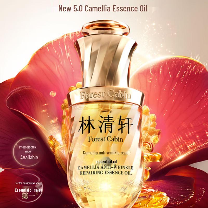 Lin Qing Xuan 5.0 Camellia Anti-Aging & Repairing Facial Oil
