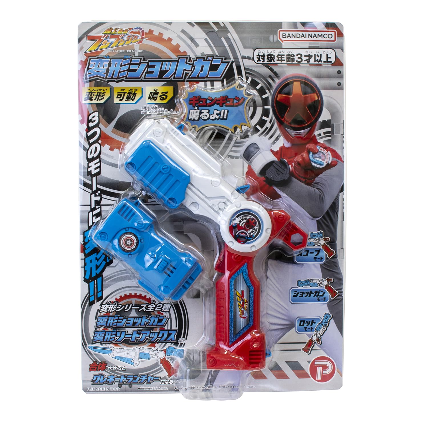 

Плекс Бакудзё Сэнтай Бунбунгер Трансформирующийся Игрушечный Дробовик Ролевая Игра Возраст 3+ 197940