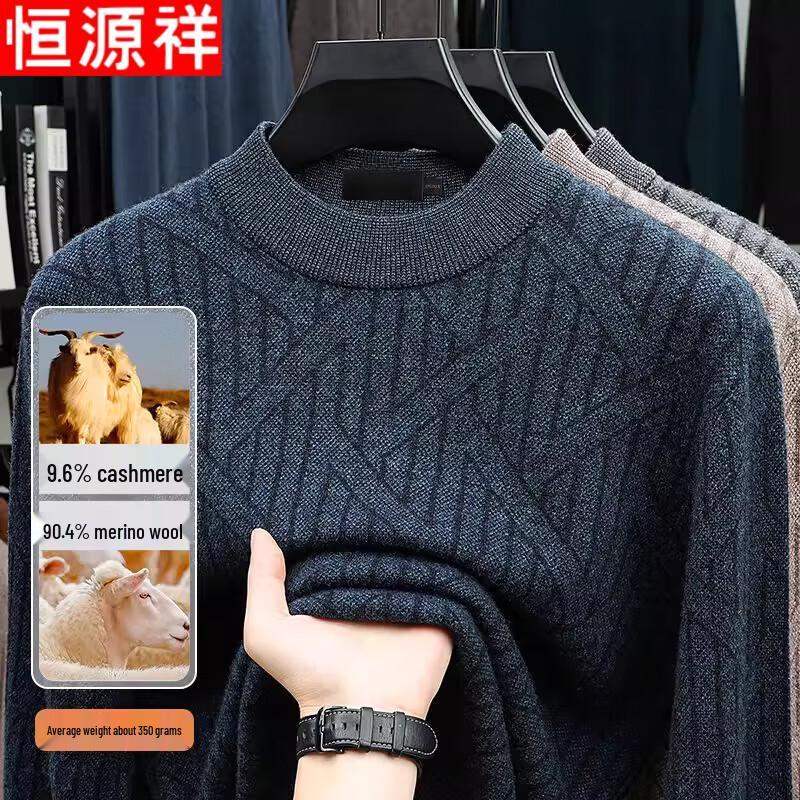 Hengyuanxiang Men s Cashmere Wool Blend Half-High Collar Sweater 3XL