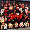 Cartoon Static Window Decals Chinese Style New Year Couplet Stickers  Festival Decoration