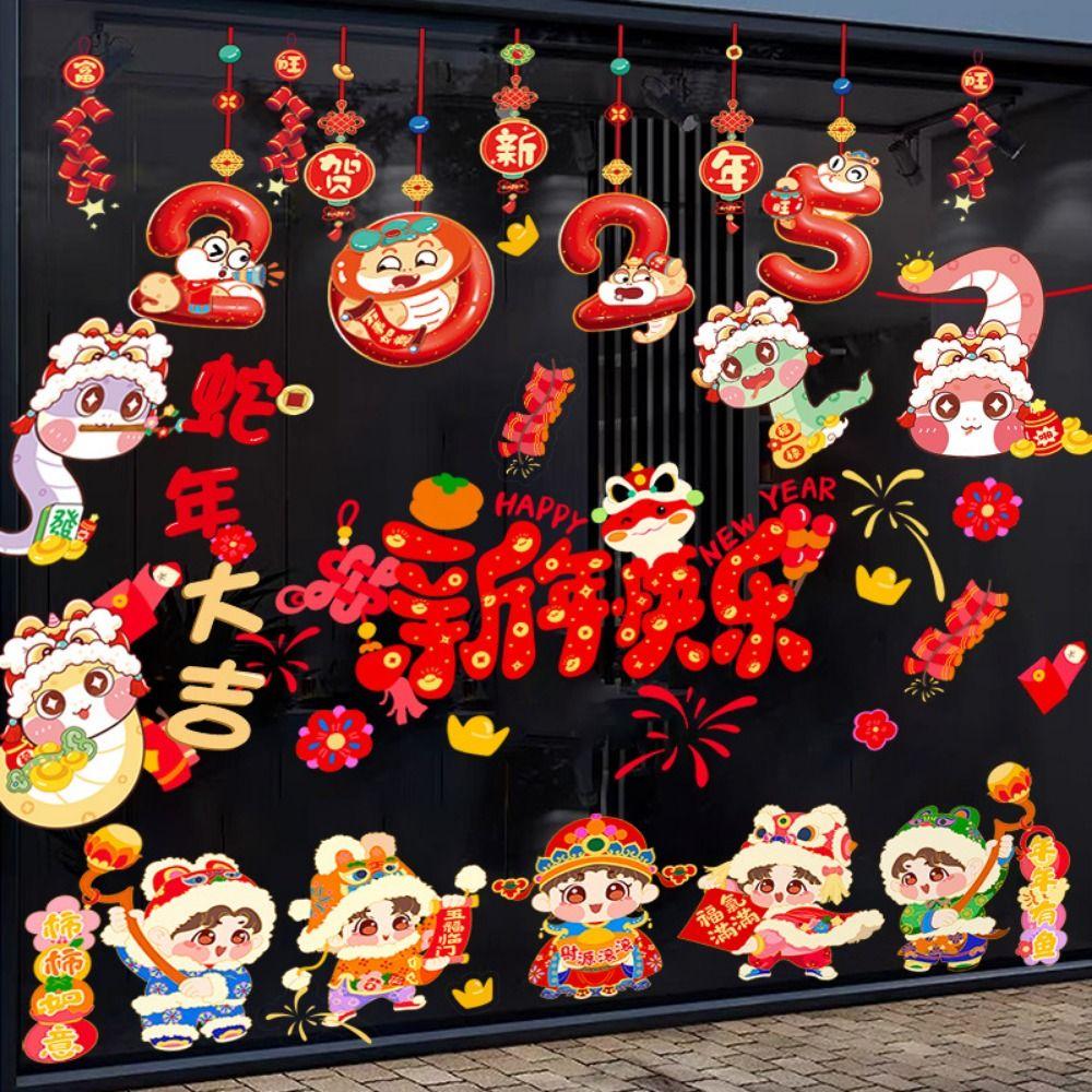 Cartoon Static Window Decals Chinese Style New Year Couplet Stickers  Festival Decoration