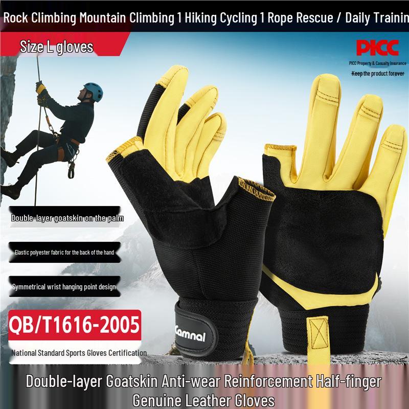 

Kanle Non-slip Sheepskin Climbing & Cycling Gloves - Durable for Outdoor & Rescue Activities Standard