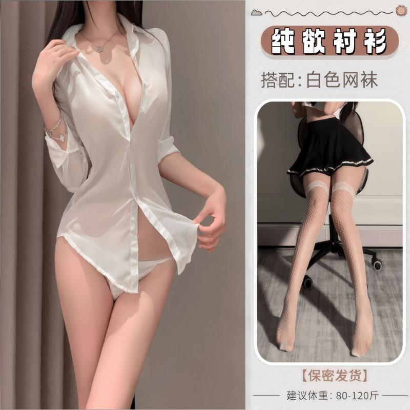 White Shirt Perspective Sexy Pure Desire Temptation Sexy Underwear Hot Free Boyfriend Style Open Placket Perspective Long-sleeved Pajamas
