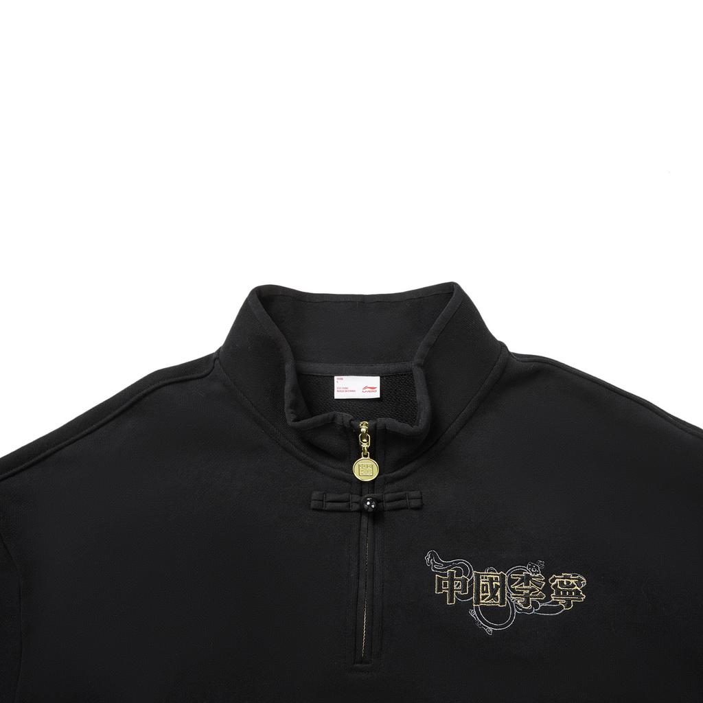 Li Ning × Palace Museum Collaboration Series Warm Loose Sweatshirt Men Sweatshirt AWDW833-1