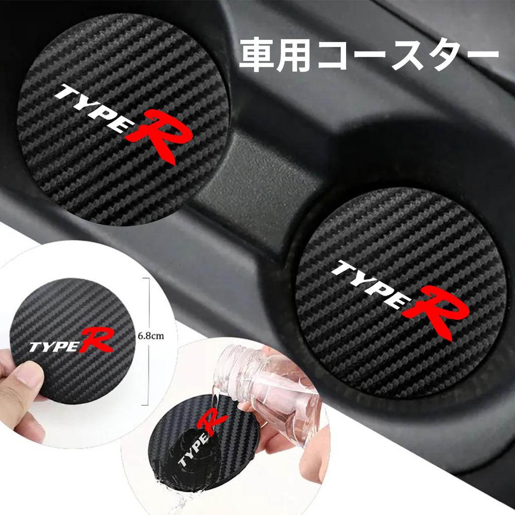 Podložka do držáku nápojů pro vozy Honda Type-R, Podložka do držáku nápojů, Civic Fit, Type R, Interiérové díly,