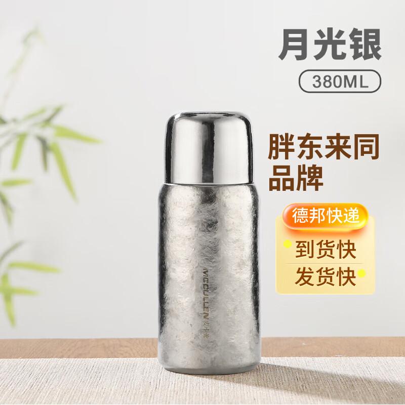 MCCULLEN Pure Titanium Insulated Tea Mug