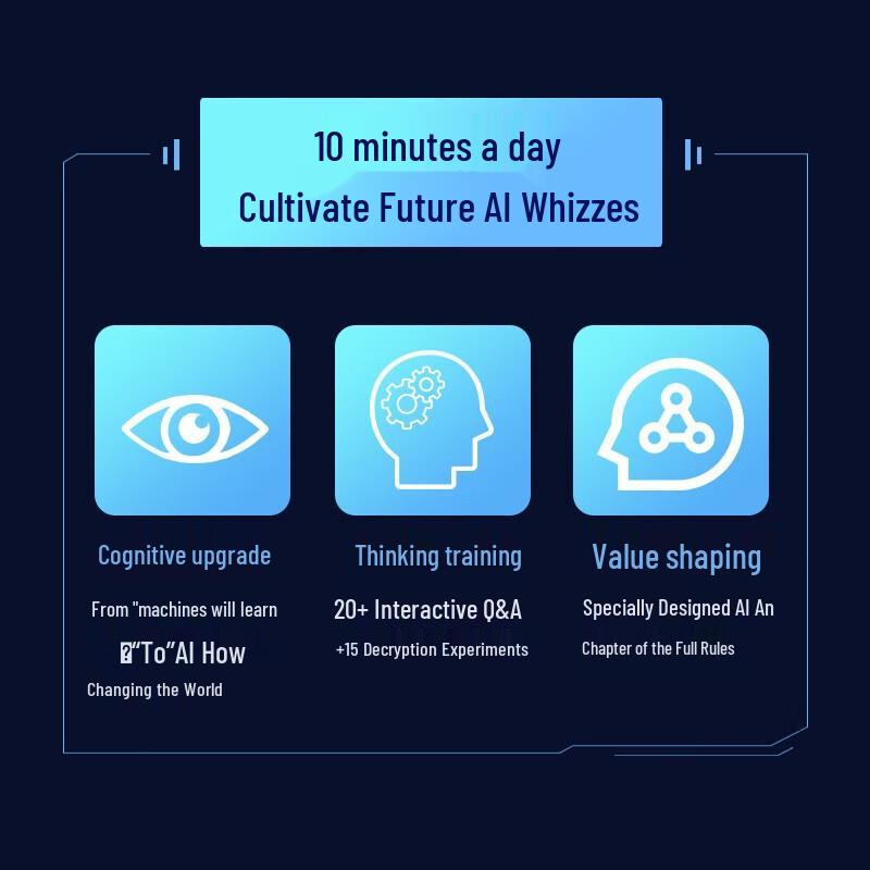 DeepSeek AI Tutorial for Primary School Students