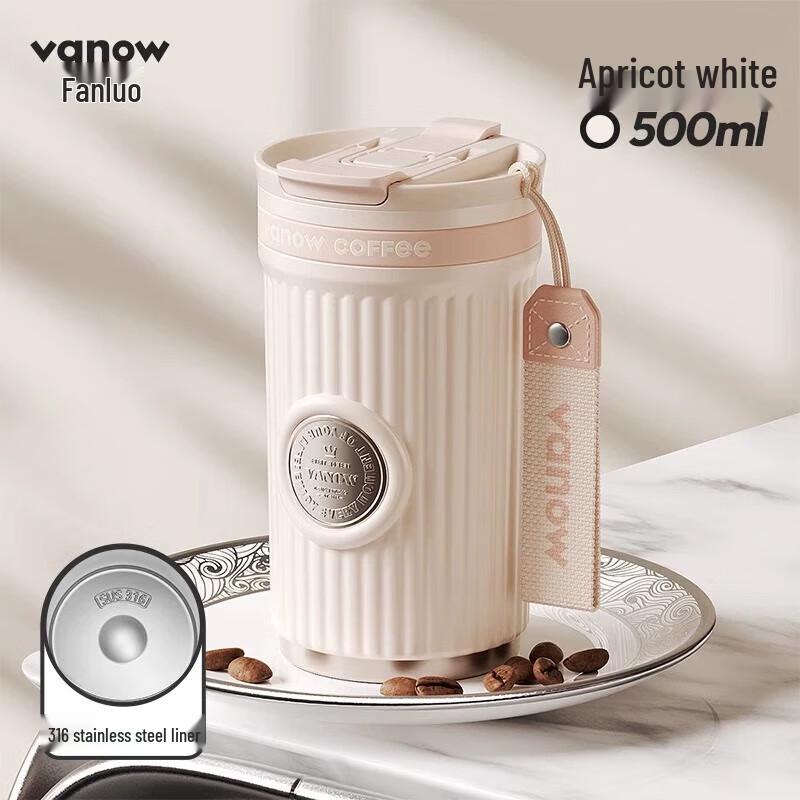 Vanow Medal 316 Stainless Steel Insulated Coffee Cup with Straw