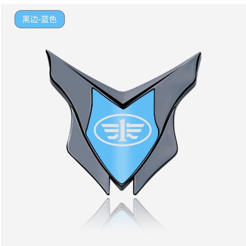 FAW Pentium X80 Senya R7/R9 Junpai D80 car metal decorative sticker 3D three-dimensional body tail C pillar shield