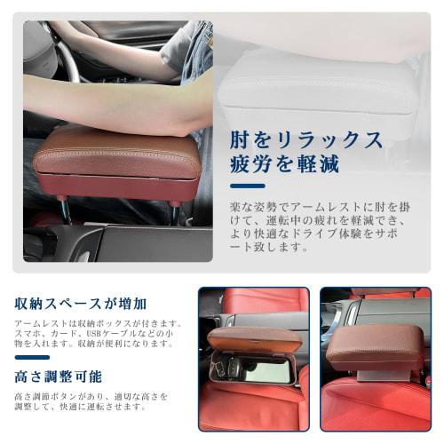 [RUIYA] Nissan Universal Armrest Support Armrest Console Box Armrest Storage Box Car Armrest Gap Armrest Car Storage Pocket All Grades (Brown)