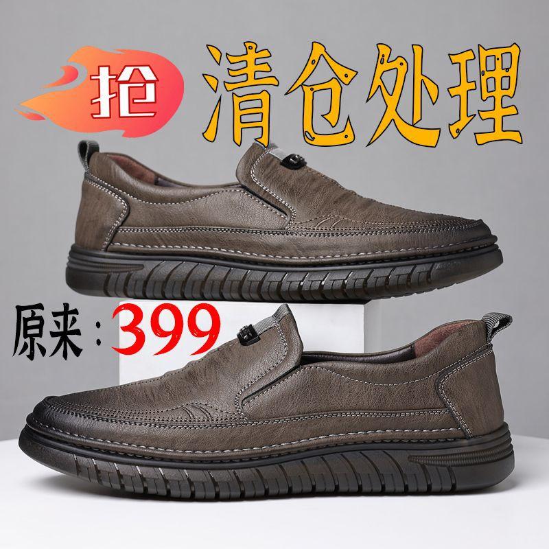 

Leather men s shoes soft-soled non-slip Doudou shoes breathable and non-stinky feet lazy shoes 38