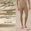 Men's Seamless Thermal Underwear Set - German Cashmere, Antibacterial, Warm for Autumn and Winter
