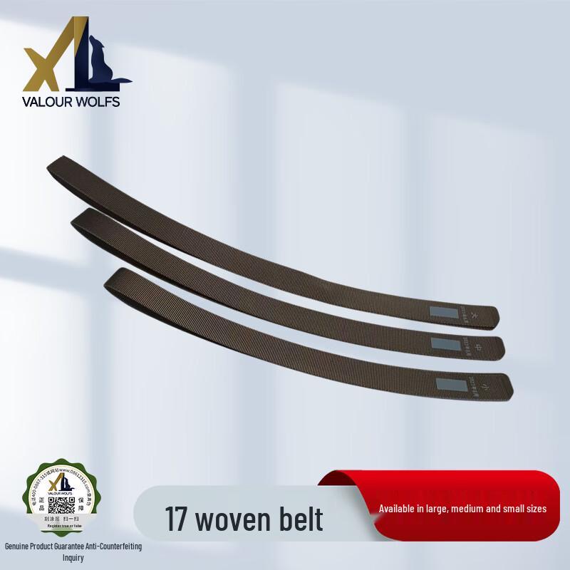 Xiaolang Nylon Braided Tactical Belt