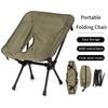 Outdoor Camping Folding Chair Simple Super Light Chair Portable Gardren Furniture Beach Hiking Picnic Seat Tools