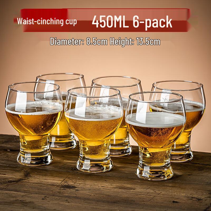 Набор бокалов для крафтового пива 450ml