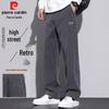 Pierre Cardin Men's Loose Straight-Leg Casual Workwear Pants