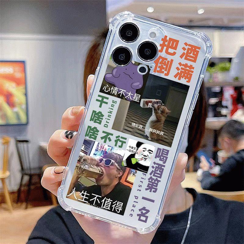 

For Apple Mobile Phone Protective Case All-inclusive for Apple Mobile Phone Protective Case All-inclusive for Apple Mobile Phone Case Transparent For iPhone 17PROMAX