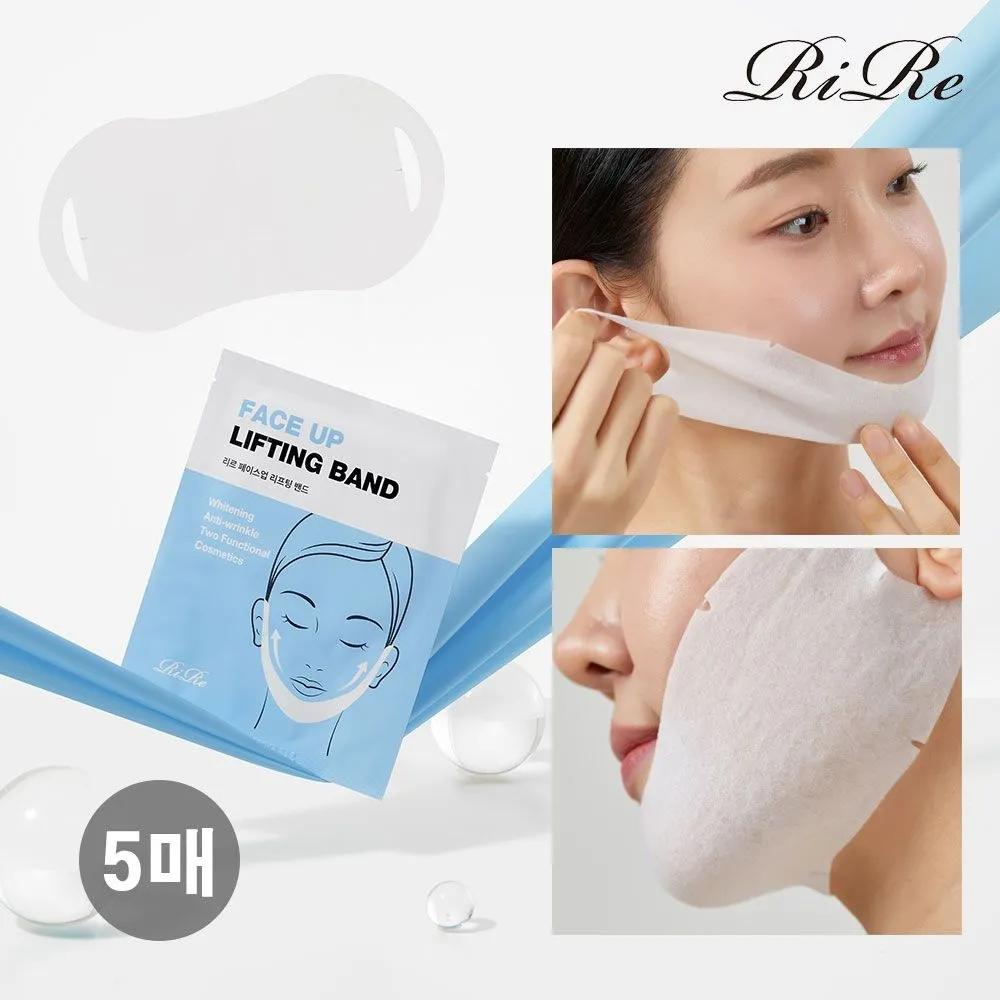 [5 Sheets] RIRE Face Up Lifting Band - Improves double chin, jawline, and sagging cheeks, face lifting, jawline, and chin fat Face Up Lifting Bands (5 Sheets)