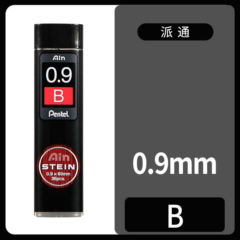 1 Pcs Pentel Mechanical Pencil Core C275 Extremely Fine Hb/2b Black Resin Lead Core Stein 0.3/0.5/0.7/0.9mm Stationery Supplies