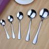 Korean-Style Stainless Steel Large Round Head Soup Spoon, 20cm