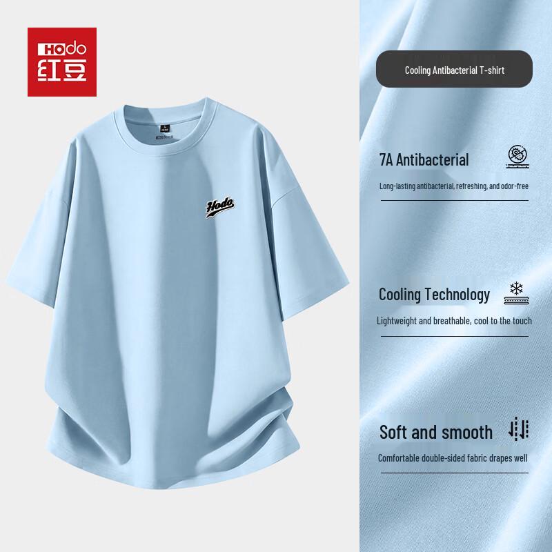 Hodo Men s Ice-Feel 7A Antibacterial Loose Fit T-Shirt 2XL