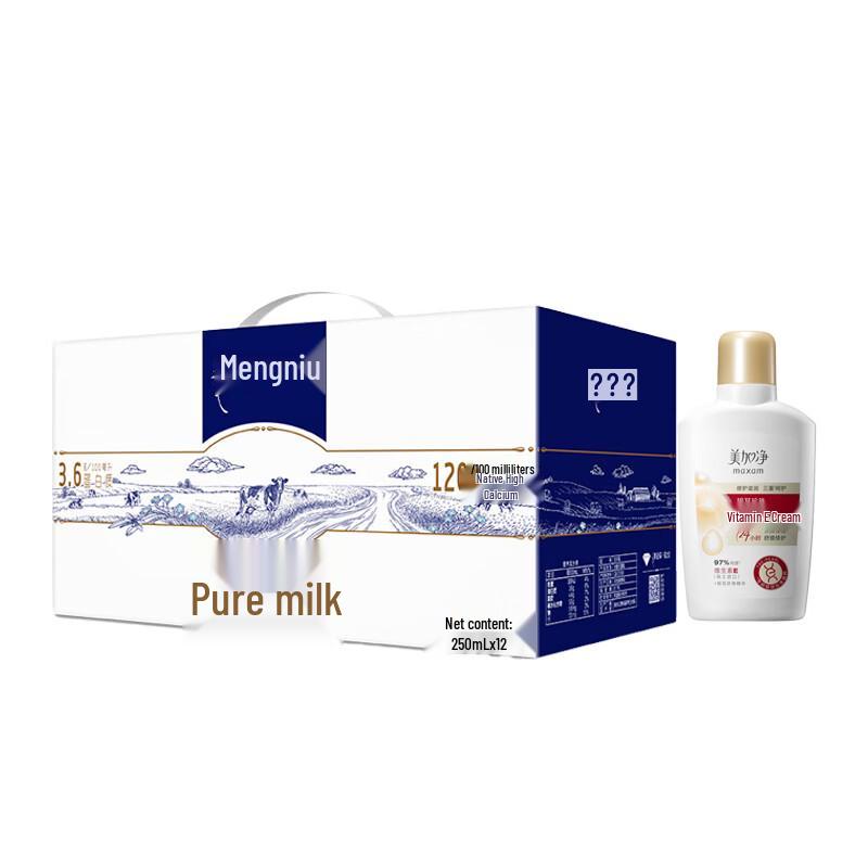 Meijin Silver Ear Pearl Vitamin E Lotion and Telunsu Pure Milk Bundle