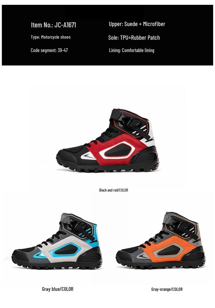 JC-A1671 Men's Motorcycle Riding Boots for All Seasons - Short, Off-Road Racing Style
