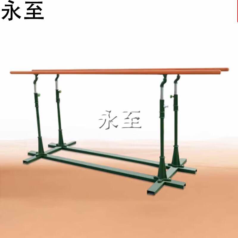 Yongzhi Adjustable Outdoor Parallel Bars