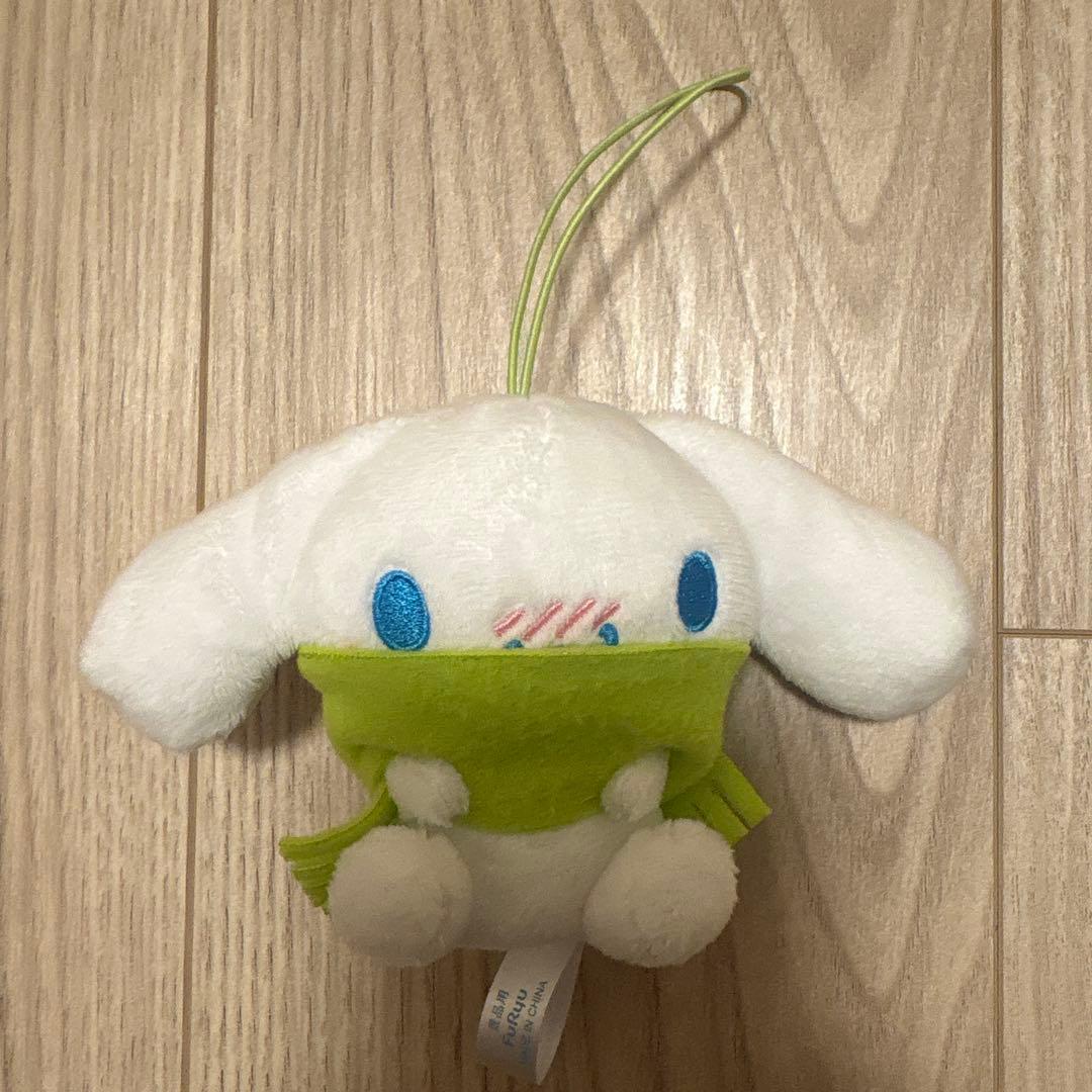 Sanrio Puroland Cinnamon Cinnamoroll Mascot Keychain