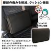 MAXWIN Seat Box Car Storage Insulated Cooler Back Pain Relief Black Box, Box, Foldable, Cushion, 3-Way, K-SHBAG01