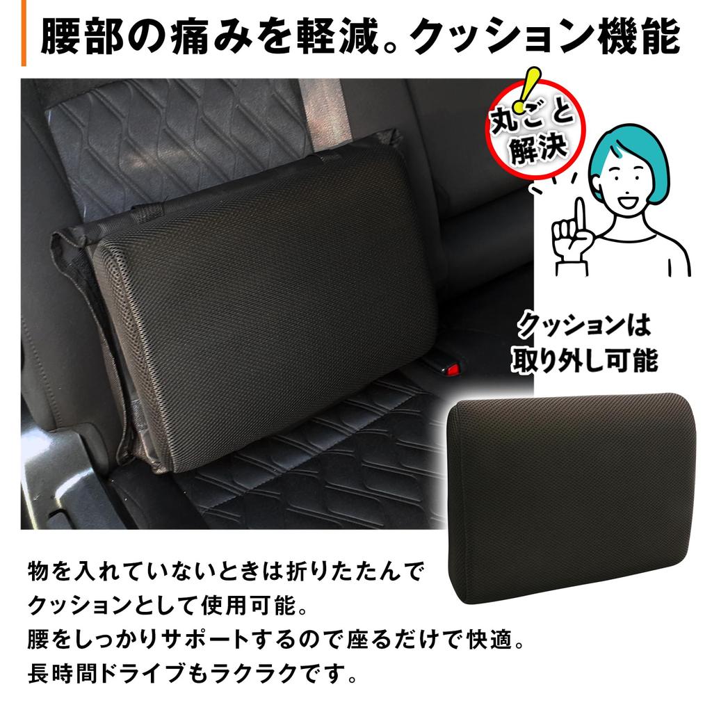 MAXWIN Seat Box Car Storage Insulated Cooler Back Pain Relief Black Box, Box, Foldable, Cushion, 3-Way, K-SHBAG01