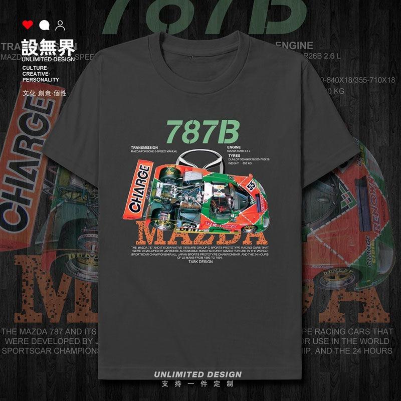 

Mazda 787B Formula One Le Mans Car Profile Shortsleeved Tshirt for Men and Women Fans S