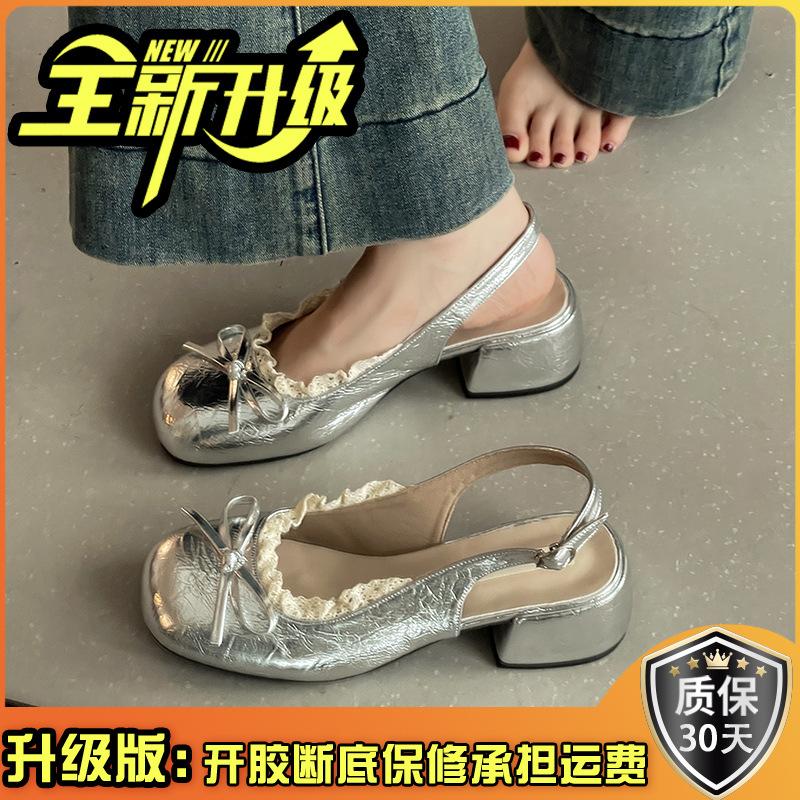 French Niche Design Sense Bow with Lace Thick Heel Cool Slippers Women's 2025 Summer New One-word Sandals