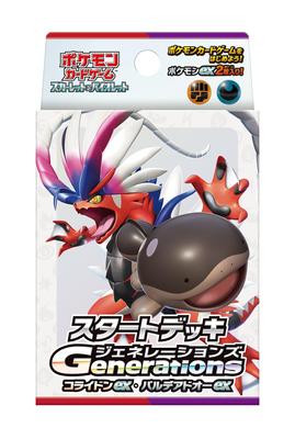 Pokemon Card Game Scarlet Violet Start Deck Generations Collaidon EX & EX/Paldeadoo