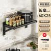 Lijia Kitchen Microwave Oven Wall-mounted Storage Rack