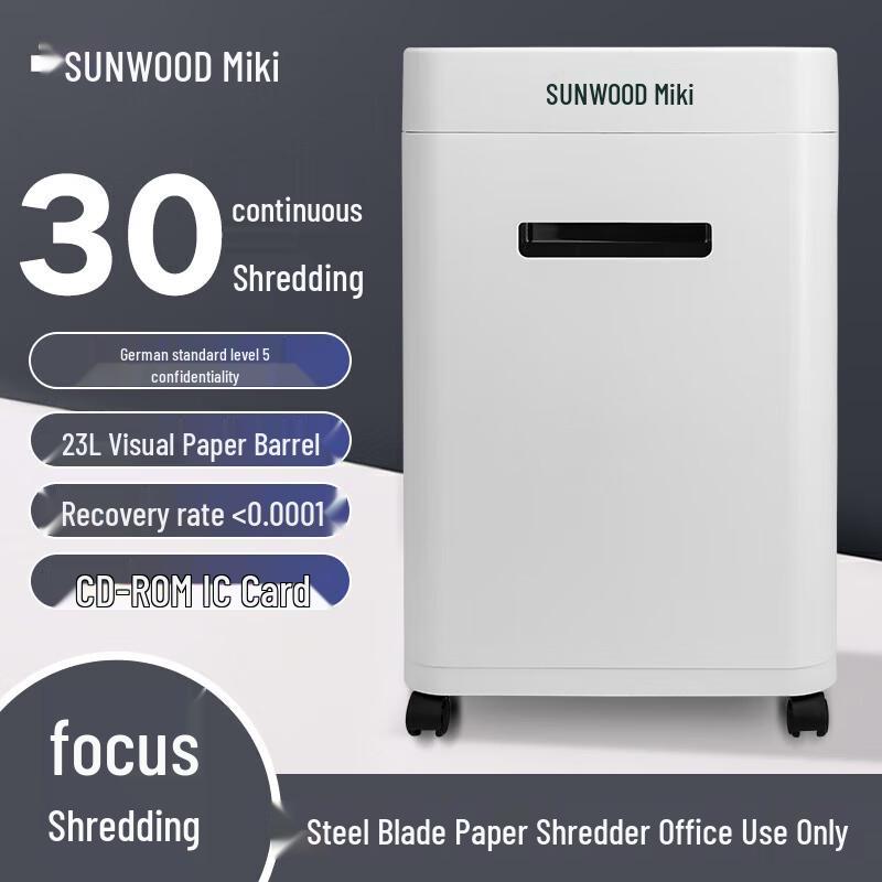 Sanmu SD9312 High-Security Micro-Cut Shredder CN plug (adapter included)