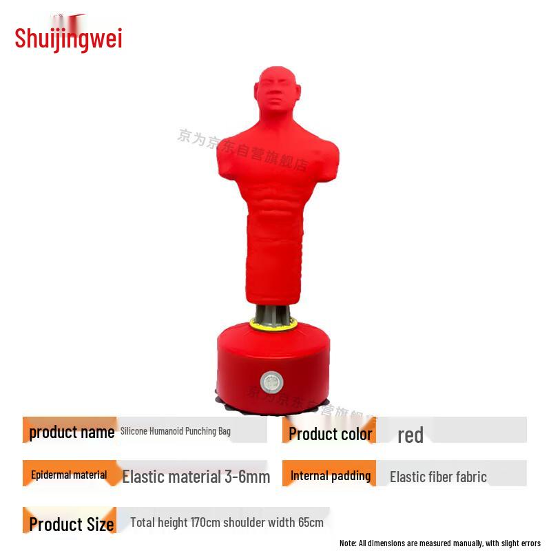 Silicone Humanoid Boxing Target