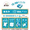 Bold Laundry Detergent Gel Balls 4-in-1, Refreshing Sun and Fresh Soap Scent, 100 Refills [Large Capacity]