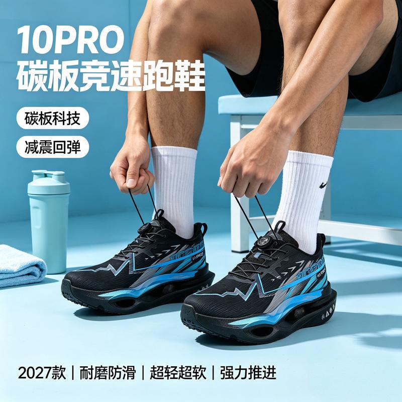 Spring and Autumn Racing 10PRO Carbon Board Running Shoes Running Parent-child Breathable Body Test Sneakers ins