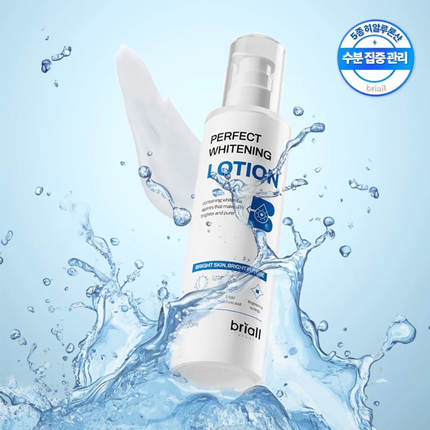 Briall Homme Perfect Whitening Lotion 120ml 1ea