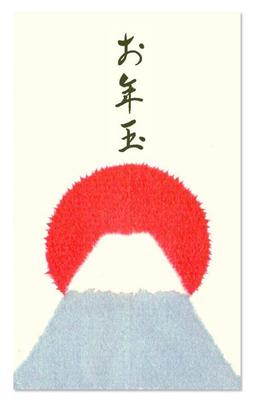 Washi Kawasumi Neujahrs-Geldumschläge (Washi-Papier, Risspapierkunst, Mt. Fuji-Design, 100 Stück)