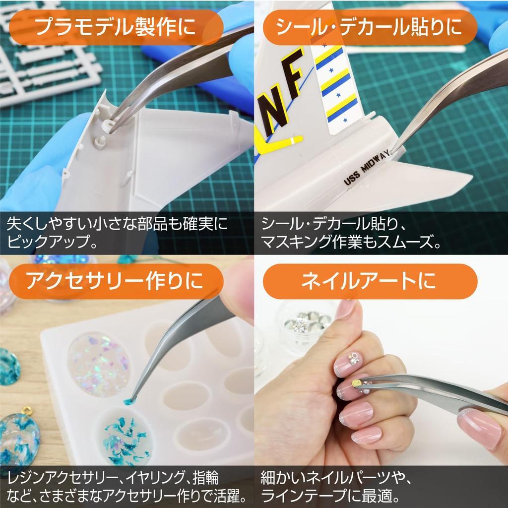HOZAN Curved Tweezers P-887 Stainless Steel 130mm Long 26g 0.6mm Tip Width