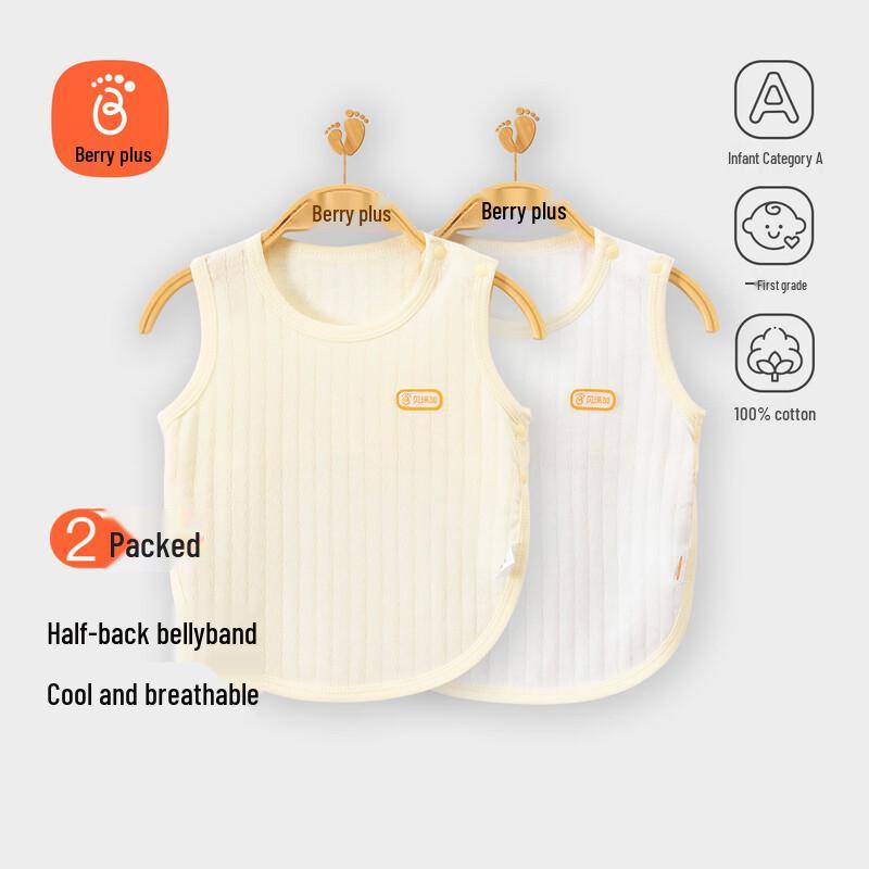 Babyprints Pure Cotton Infant Sleeveless Vest 2-Pack