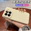 Applicable To Xiaomi Mi 11 Pro Mobile Phone Magnetic Suction Liquid Silicone 11 New Solid Color Lens All-inclusive Anti-drop for Men and Women