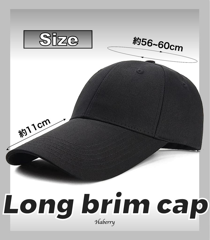 HABERY Long Brim Baseball Sun Solid Baseball UV Hip Running Long Baseball Stylish Cap, Hat, Color, Cap, Protection, Men's, Umpire, Curved, Hop, Cap,