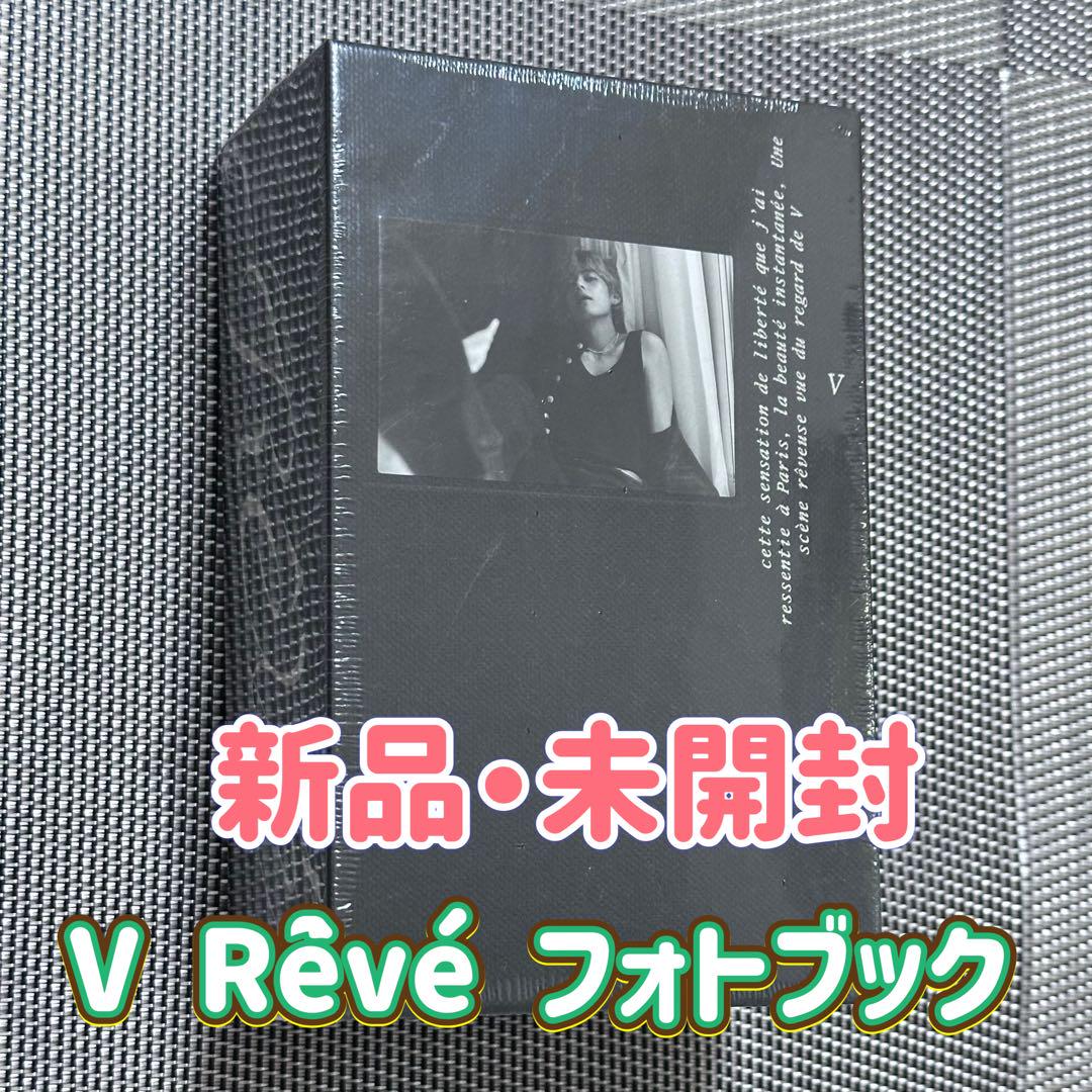 

[USED] V Reve Photobook Taehyung Tae Weverse