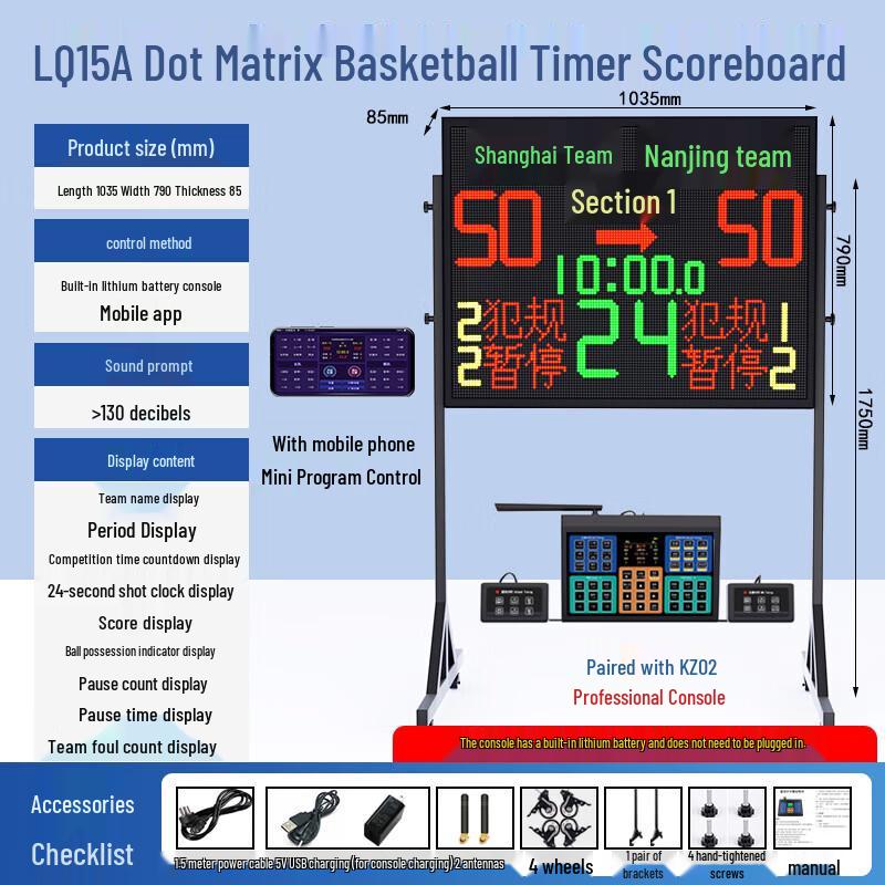 Ruobet Electronic Sports Scoreboard