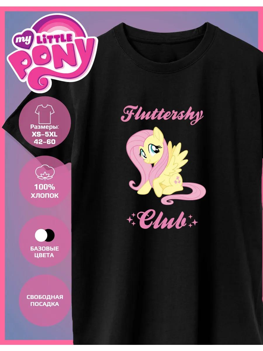 My little pony Fluttershy Print T-shirt M